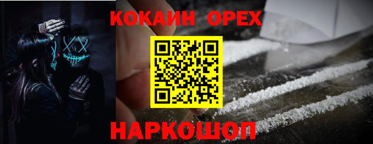 КОКАИН VHQ Владимир