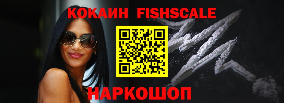 Cocaine VHQ  КОКАИН Боливия  Владимир  купить наркоту  Вход с VPN 
