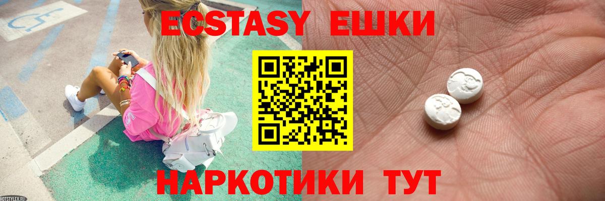 ЭКСТАЗИ Punisher Владимир