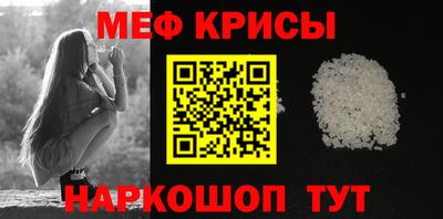 герыч Мариинск