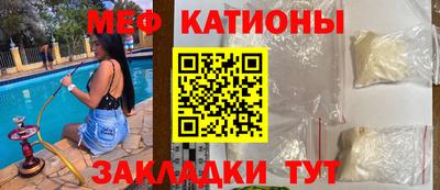 герыч Мариинск