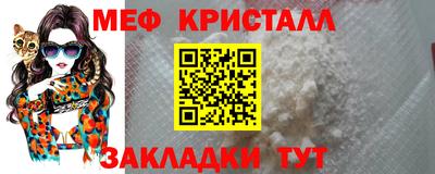 меф VHQ Малгобек
