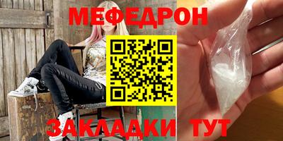 герыч Мариинск