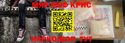 меф VHQ Малгобек