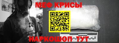 герыч Мариинск