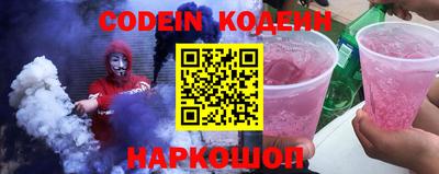 меф VHQ Малгобек