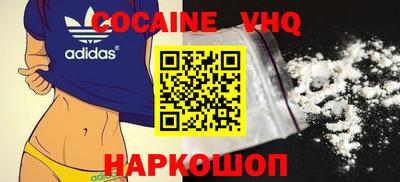 меф VHQ Малгобек