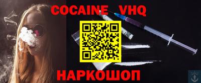 меф VHQ Малгобек