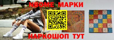 герыч Мариинск