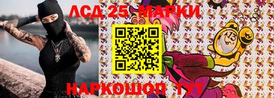 герыч Мариинск