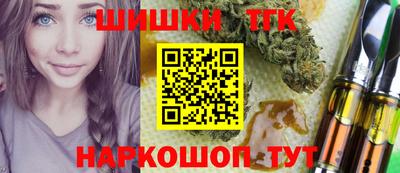 меф VHQ Малгобек