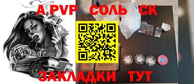 меф VHQ Малгобек