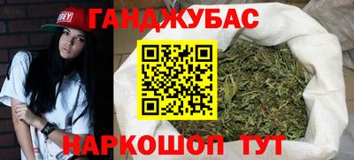 меф VHQ Малгобек
