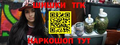 меф VHQ Малгобек