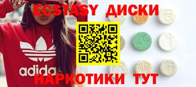 кокаин Малоярославец