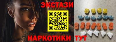 кокаин Малоярославец