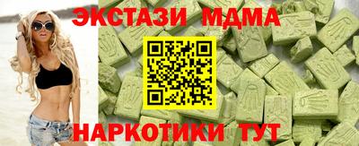 кокаин Малоярославец