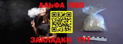меф VHQ Малгобек