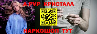 герыч Мариинск