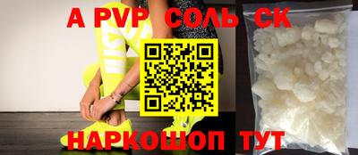 кокаин Малоярославец