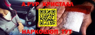кокаин Малоярославец