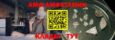 меф VHQ Малгобек