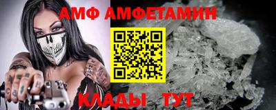 герыч Мариинск