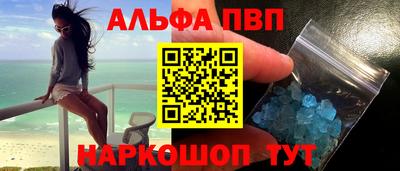 меф VHQ Малгобек