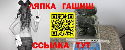 герыч Мариинск