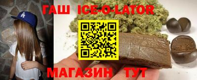 герыч Мариинск