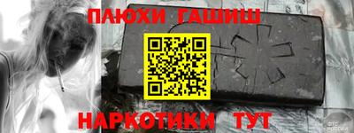 меф VHQ Малгобек