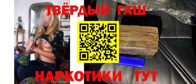 герыч Мариинск