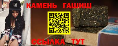 герыч Мариинск