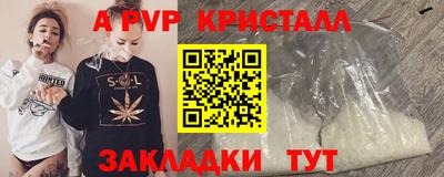 кокаин Малоярославец