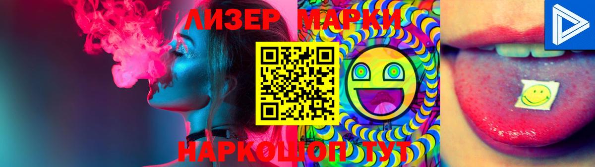 Лсд 25 экстази ecstasy Владимир