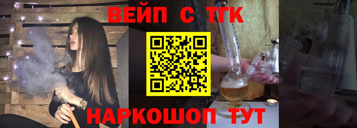 Владимир  МАРИХУАНА  ЭКСТАЗИ  Лсд 25  ГАШ  МЕФ кристаллы  Вход с VPN  A PVP СК кристаллы 