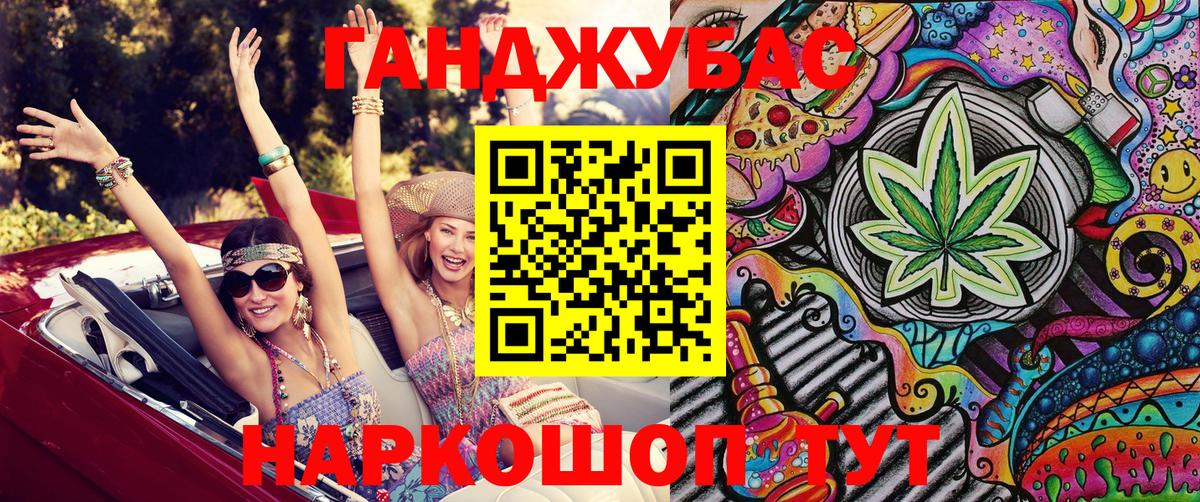 Шишки марихуана LSD WEED  Марихуана гибрид  Каннабис Ganja  Владимир  Вход с VPN 